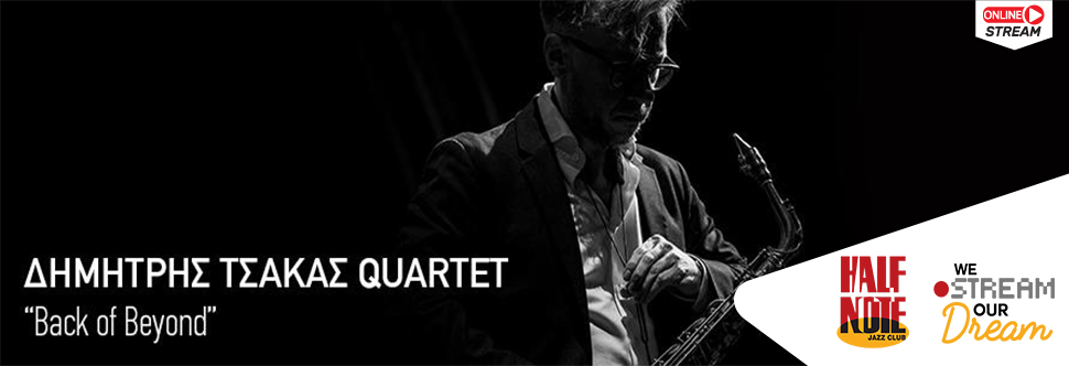  ΔΗΜΗΤΡΗΣ ΤΣΑΚΑΣ QUARTET “Back of Beyond” - ONLINE STREAMING