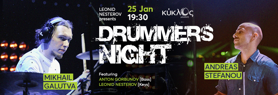 DRUMMERS NIGHT