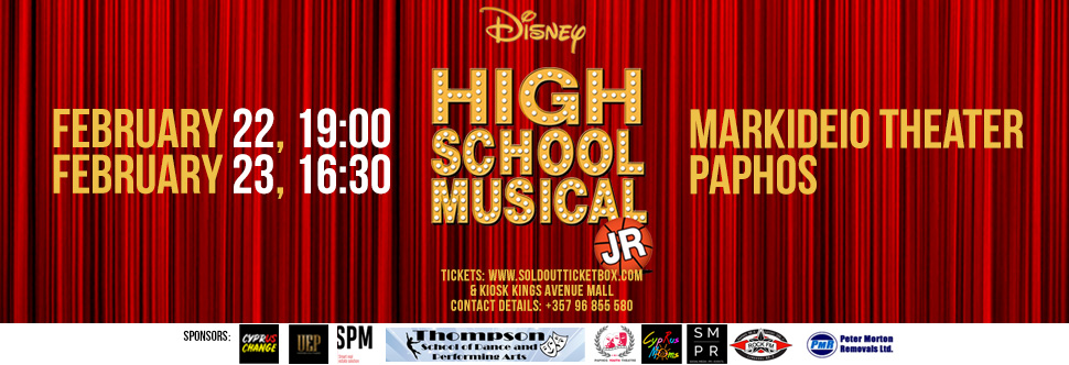 HIGH SCHOOL MUSICAL JR BY DISNEY