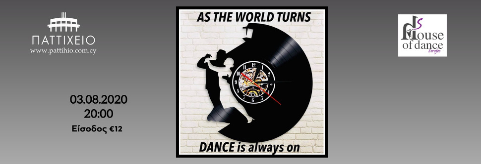 AS THE WORLD TURNS DANCE IS ALWAYS ON