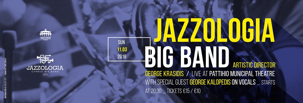 JAZZOLOGIA CYPRUS BIG BAND