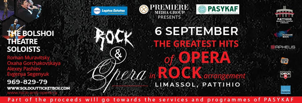 ROCK & OPERA