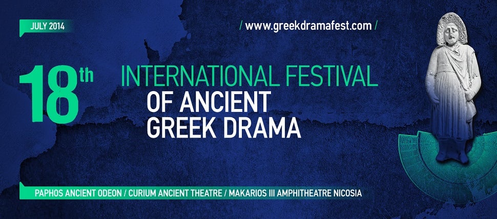 18th INTERNATIONAL FESTIVAL OF ANCIENT GREEK DRAMA