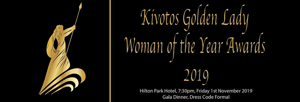 KIVOTOS GOLDEN LADY WOMAN OF THE YEAR AWARDS 2019