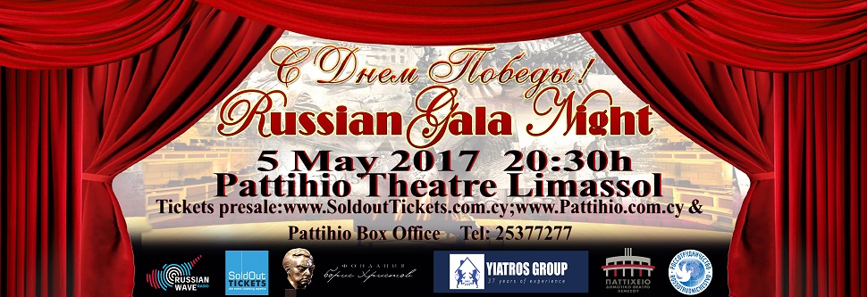 RUSSIAN GALA NIGHT