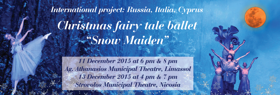 SNOW MAIDEN BALLET