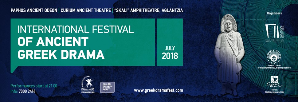 INTERNATIONAL FESTIVAL OF ANCIENT GREEK DRAMA 2018