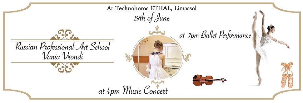 MUSIC CONCERT & BALLET PERFORMANCE