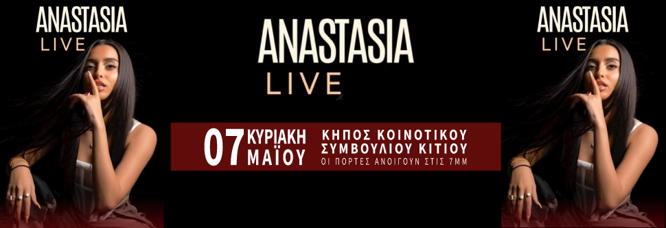 ANASTASIA LIVE KITI