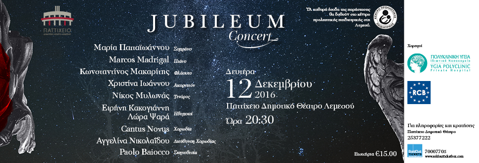 JUBILEUM CONCERT