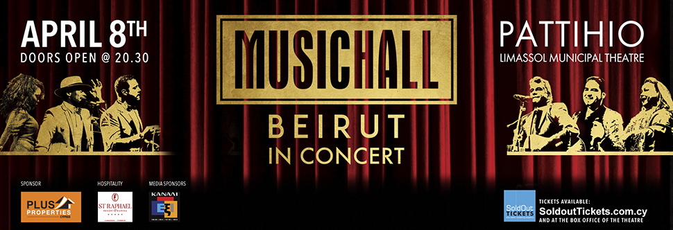 MUSICHALL