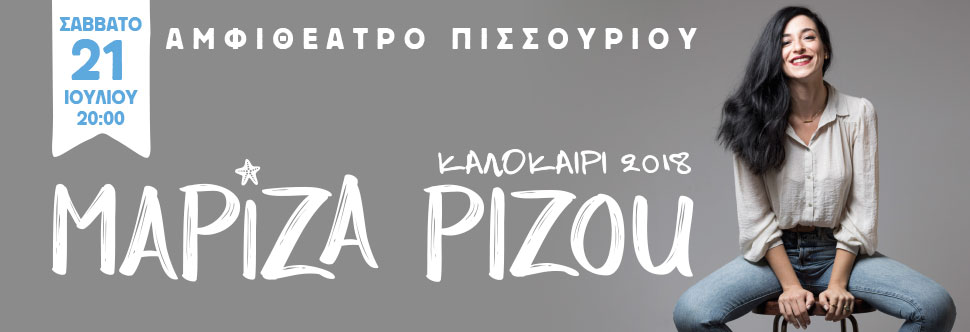 ΣΥΝΑΥΛΙΑ 