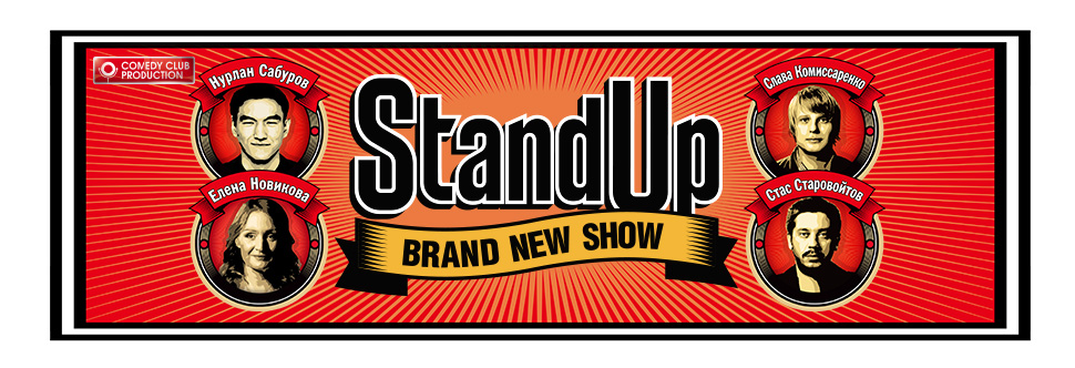 Russian Comedy Club  - Stand Up Show