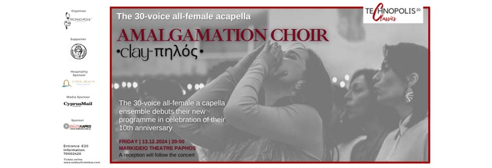 AMALGAMATION CHOIR •clay-πηλός•