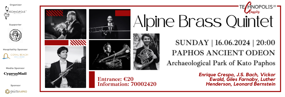 ALPINE BRASS QUINTET AT THE PAPHOS ANCIENT ODEON