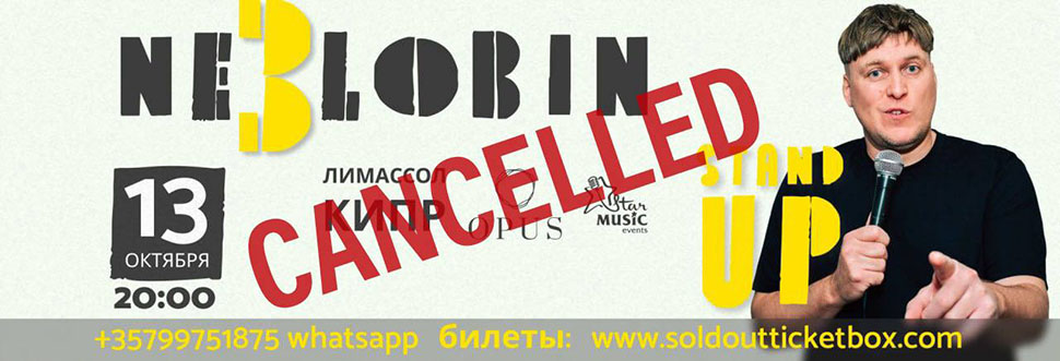 ALEXANDER NEZLOBIN - CANCELLED