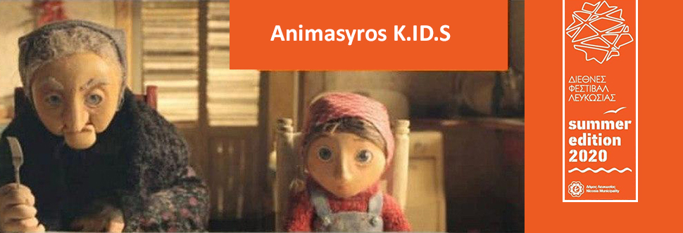 ANIMASYROS K.ID.S - NIF SUMMER EDITION