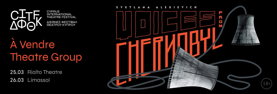 VOICES FROM CHERNOBYL (CITF)