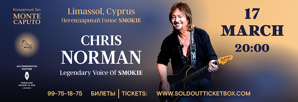 CHRIS NORMAN LIVE