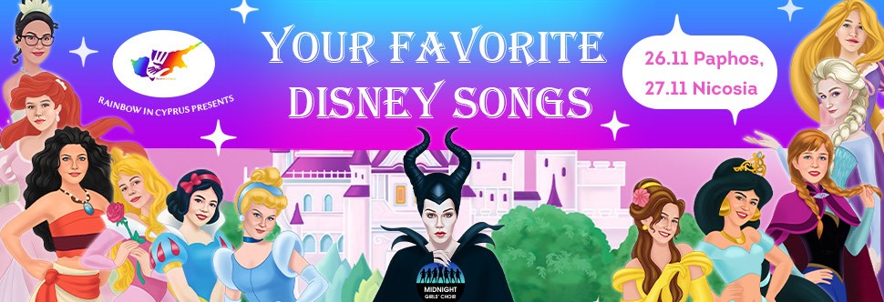 YOUR FAVORITE DISNEY SONGS