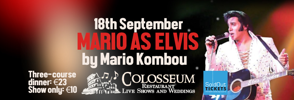 MARIO AS ELVIS