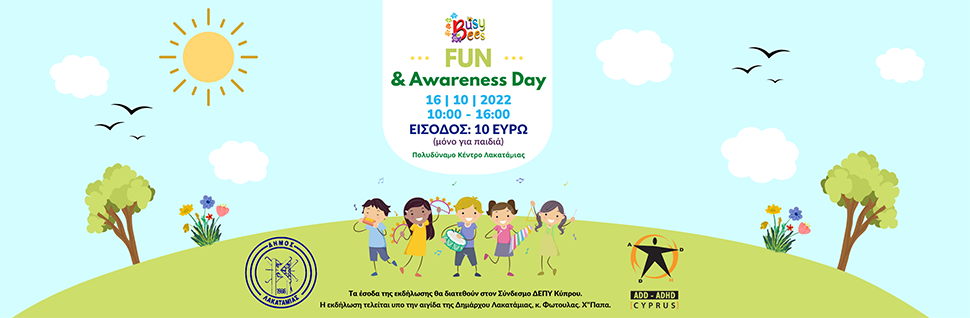 FUN & AWARENESS DAY 