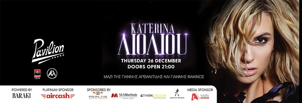 KATERINA LIOLIOU LIVE