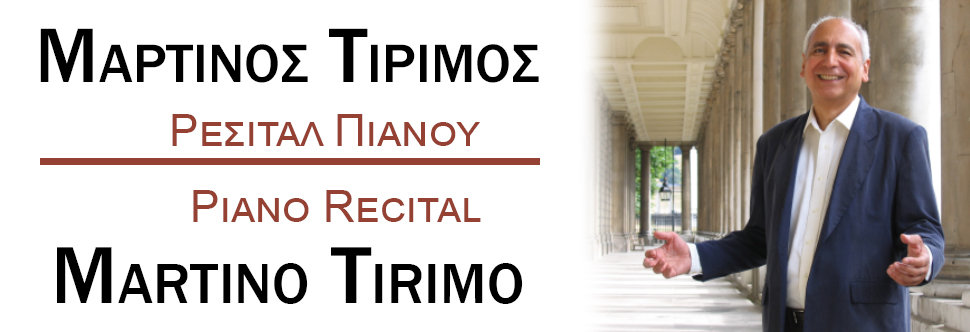 PIANO RECITAL: MARTINO TIRIMO