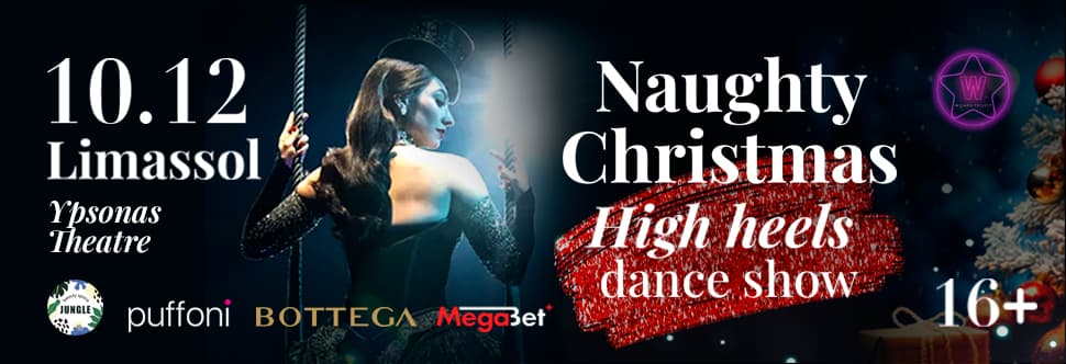 NAUGHTY CHRISTMAS - High Heels Dance Show 