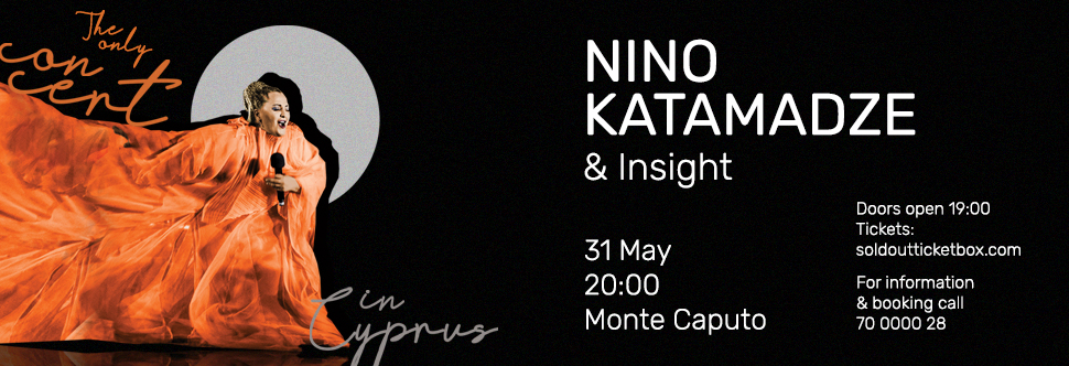 NINO KATAMADZE & INSIGHT