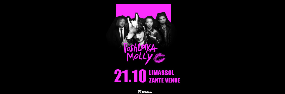 POSHLAYA MOLLY