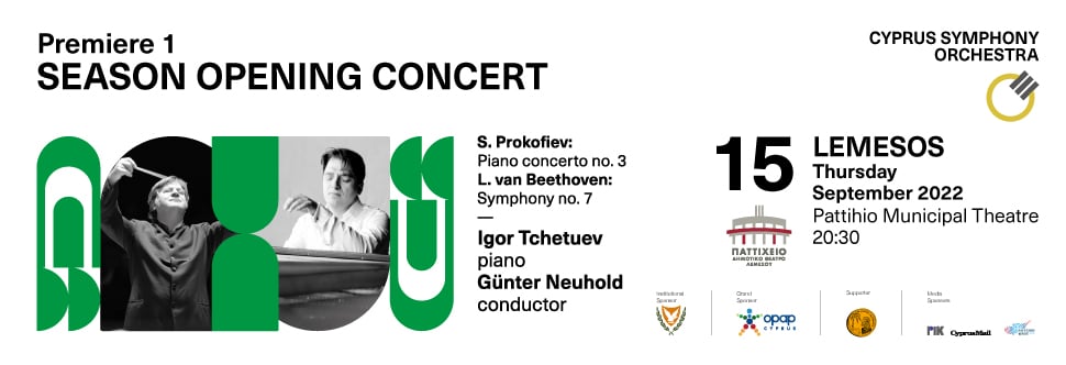 Premiere 1 SEASON OPENING CONCERT