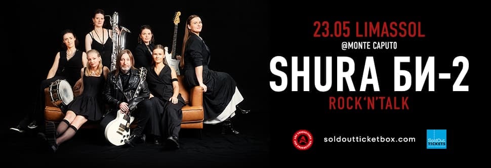 ROCK & TALK by SHURA Bi-2 – FOR THE FIRST TIME IN CYPRUS!