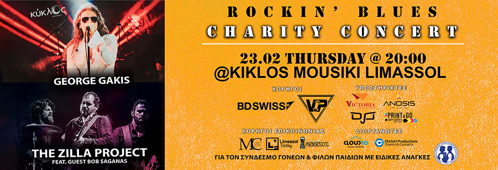 Charity Concert - ROCKIN' BLUES