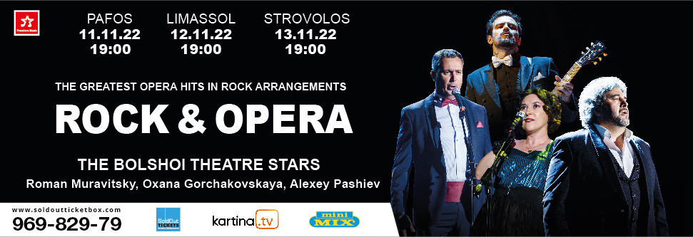 ROCK & OPERA