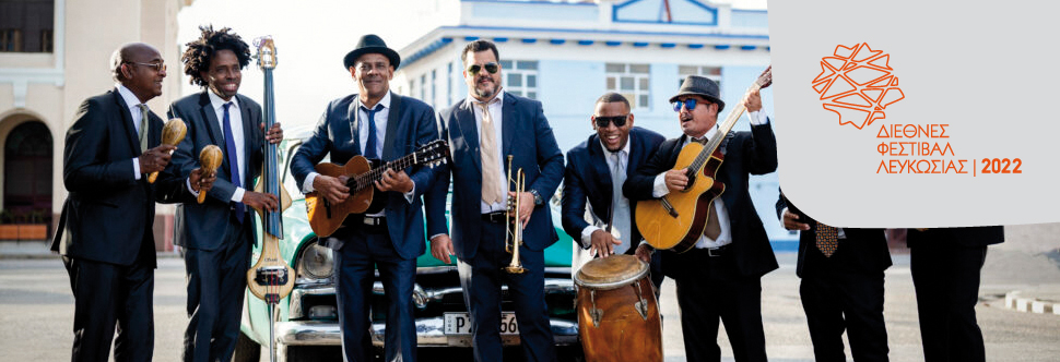 SEPTETO SANTIAGUERO - ΔΙΕΘΝΕΣ ΦΕΣΤΙΒΑΛ ΛΕΥΚΩΣΙΑΣ 2022