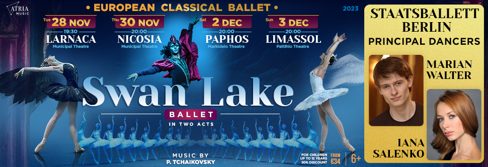 SWAN LAKE - EUROPEAN CLASSICAL BALET