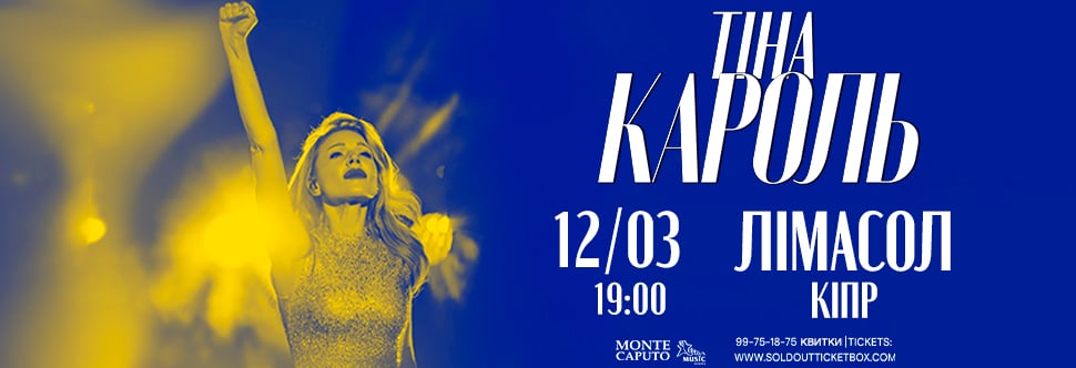 TINA KAROL LIVE