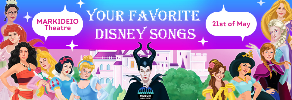 YOUR FAVORITE DISNEY SONGS