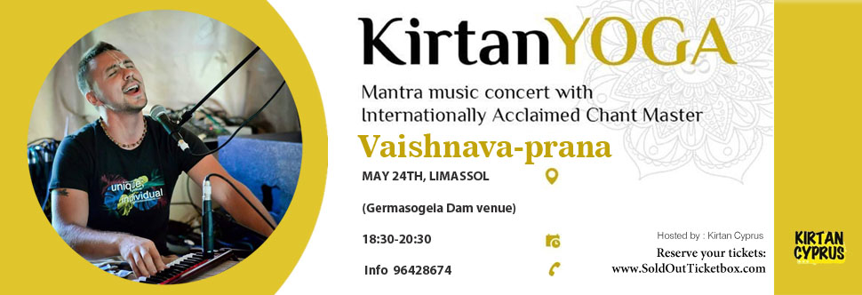 KIRTAN YOGA