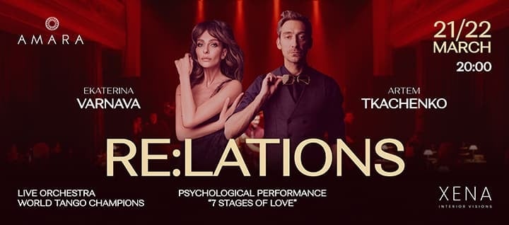 RE:LATIONS Psychological performance “7 stages of Love”