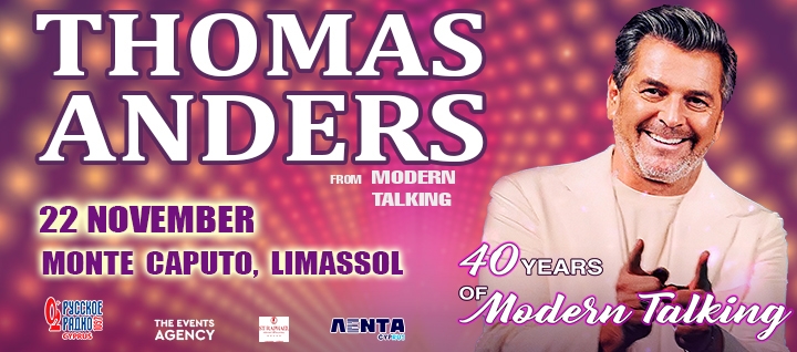 THOMAS ANDERS