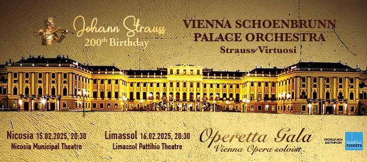 VIENNA SCHOENBRUNN PALACE ORCHESTRA - OPERETTA GALA